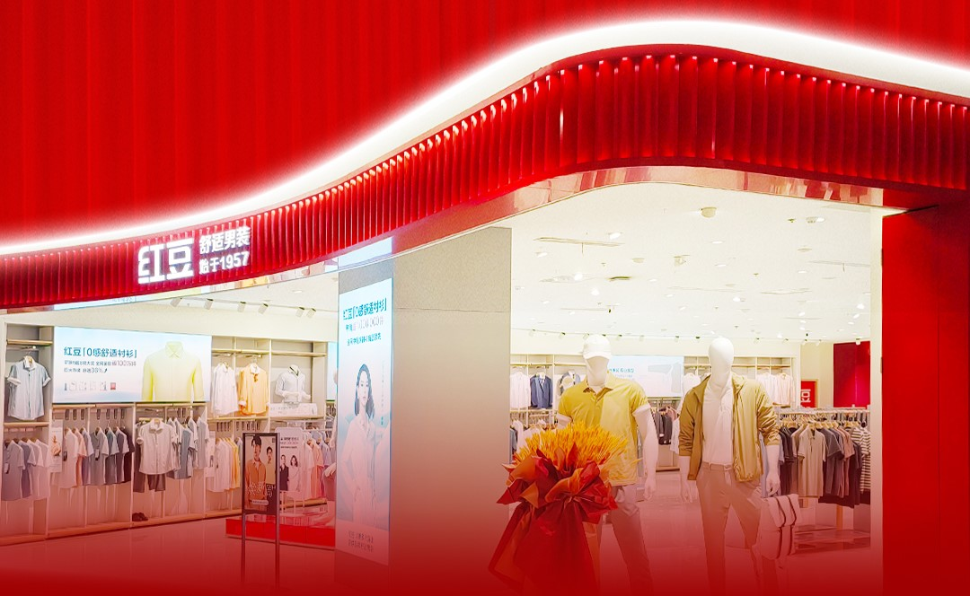 开云kaiyun官方网站零售门店业务增长677%红豆股份服装主业发展韧性足(图1)