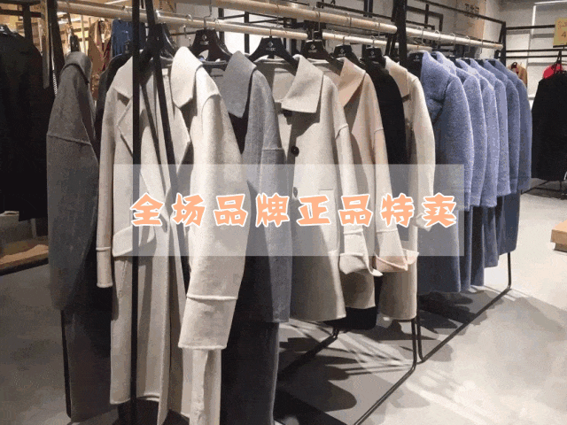 商场“卖不掉”的衣服都去哪里了？店长打死都不说的秘密……(图2)