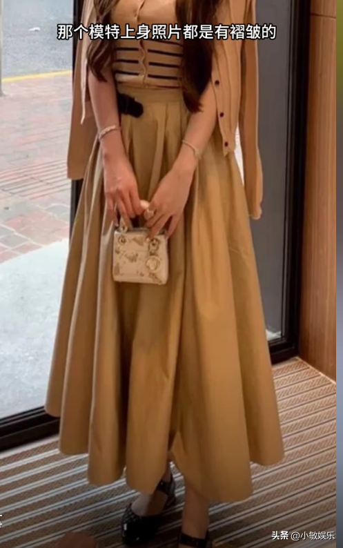 翻车了！博主花3886买叶珂衣服后吐槽稀碎：根本不值这个价(图3)