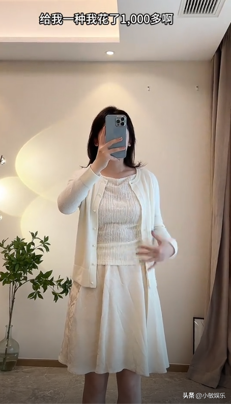 翻车了！博主花3886买叶珂衣服后吐槽稀碎：根本不值这个价(图4)