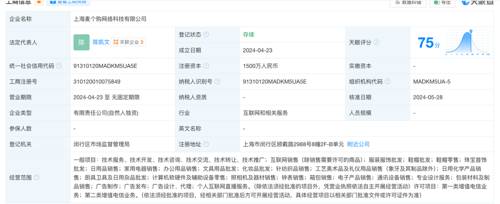 突然爆雷几百人“被坑”？抢到黄金平台不发货不退款！有人买了47万元还有多人贷款下单现在还不上了！上海警方已立案(图8)