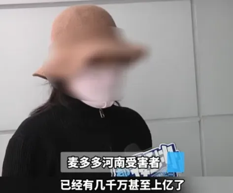 突然爆雷几百人“被坑”？抢到黄金平台不发货不退款！有人买了47万元还有多人贷款下单现在还不上了！上海警方已立案(图1)