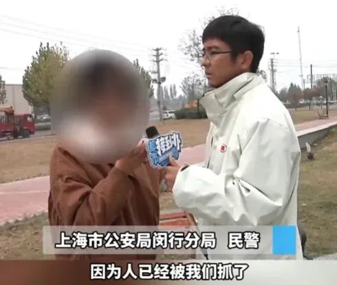 突然爆雷几百人“被坑”？抢到黄金平台不发货不退款！有人买了47万元还有多人贷款下单现在还不上了！上海警方已立案(图11)